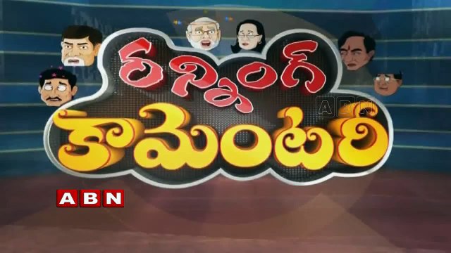 Running Commentary | YS Jagan afraid of Calendar (13-09-2015)