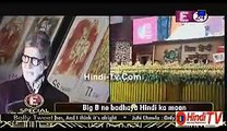 Big B Ne Badhaya Hindi Ka Maan 13th September 2015 Hindi-Tv.Com