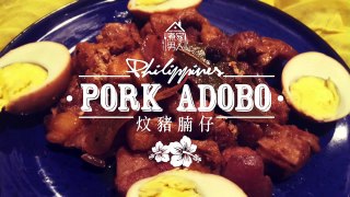 Adobo 炆豬腩仔   在港外傭 Pork Adobo   Domestic Helpers