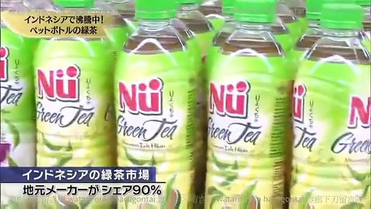 Future Century ZIPANGU  TV TOKYO  20150907  Green Tea 緑茶  [754.31kbps 29.97fps] Melody JKT48