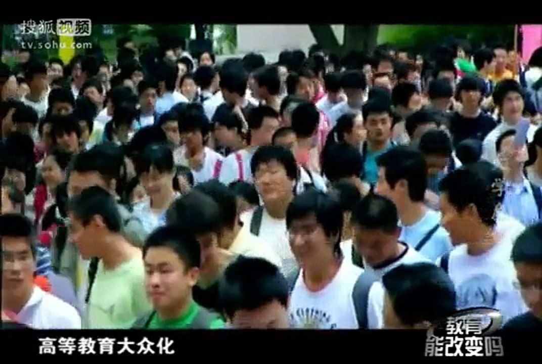 教育能改变吗 ep5：大学危机