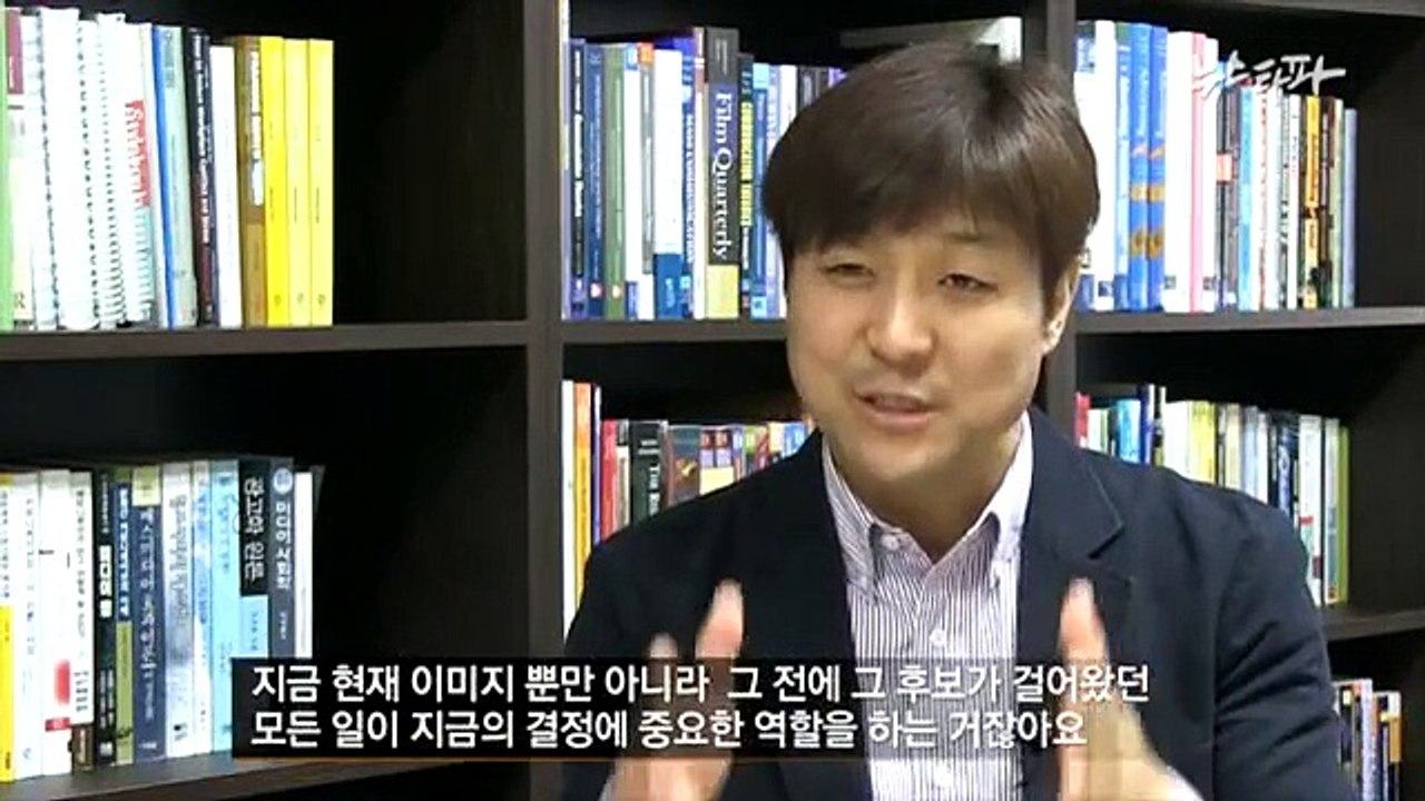 S2_36회_박근혜, "제가 뭐라고 했죠?"