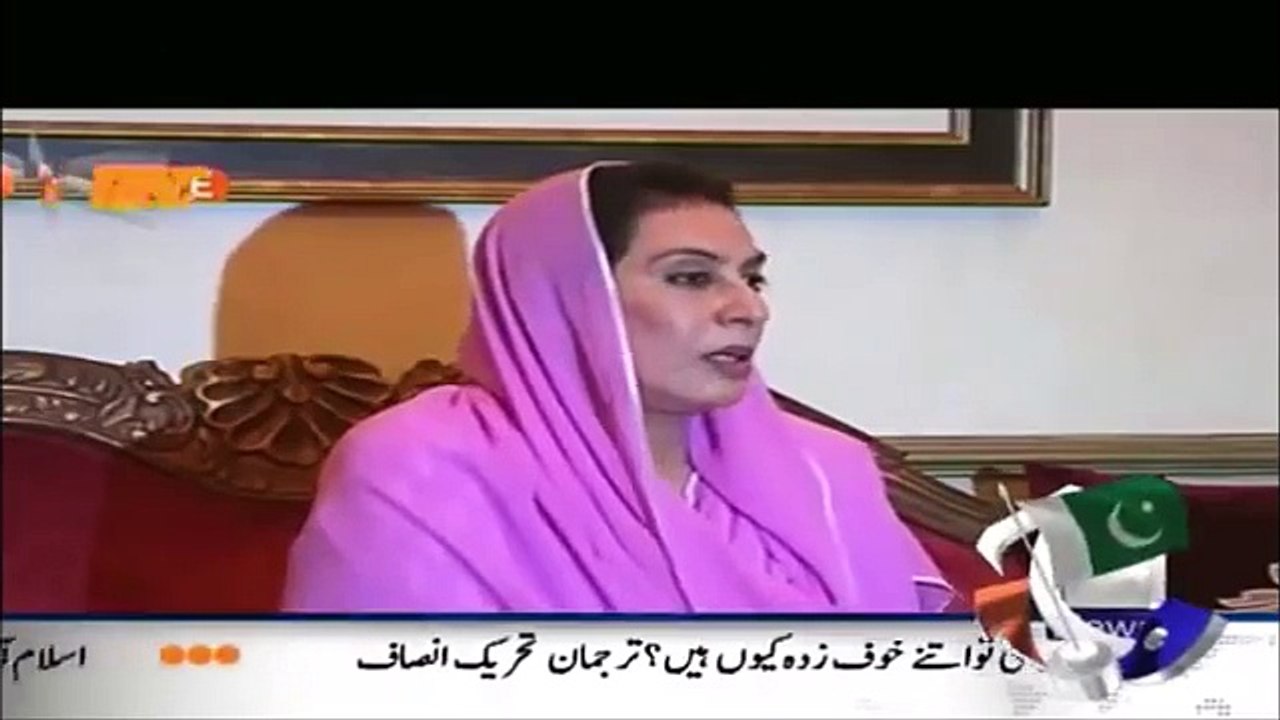 Tezabi totay geo tez latest 2015 - Fehmida Mirza - 2015
