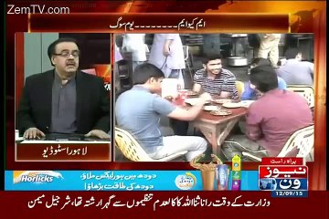 Excellent Analysis Of Shahid Massood Response On MQM Strike
