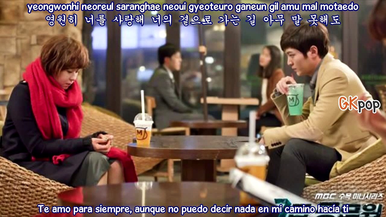 Junho Feat. Taecyeon (2PM) - My Way To You (Sub. español - hangul - roma) (7th Grade Civil Servant )