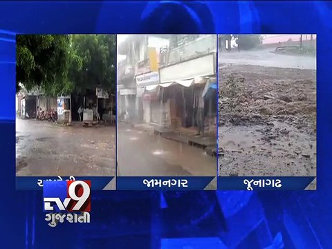 Rains lash parts of Saurashtra - Tv9 Gujarati