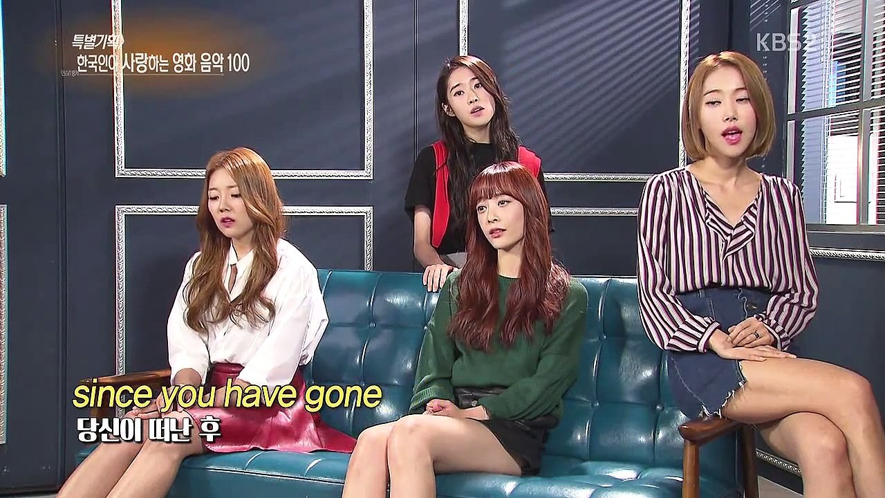 멜로디데이(MelodyDay) - One Summer Night (영화 '사랑의 스잔나' OST)