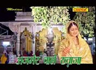 Khwaza k dar pe jhoome mast matwala chistiya rang me isne rang dala