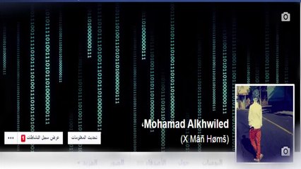 | تـخـطـي | الصفحة الـرسمية الاعلامي عمر الدليمي