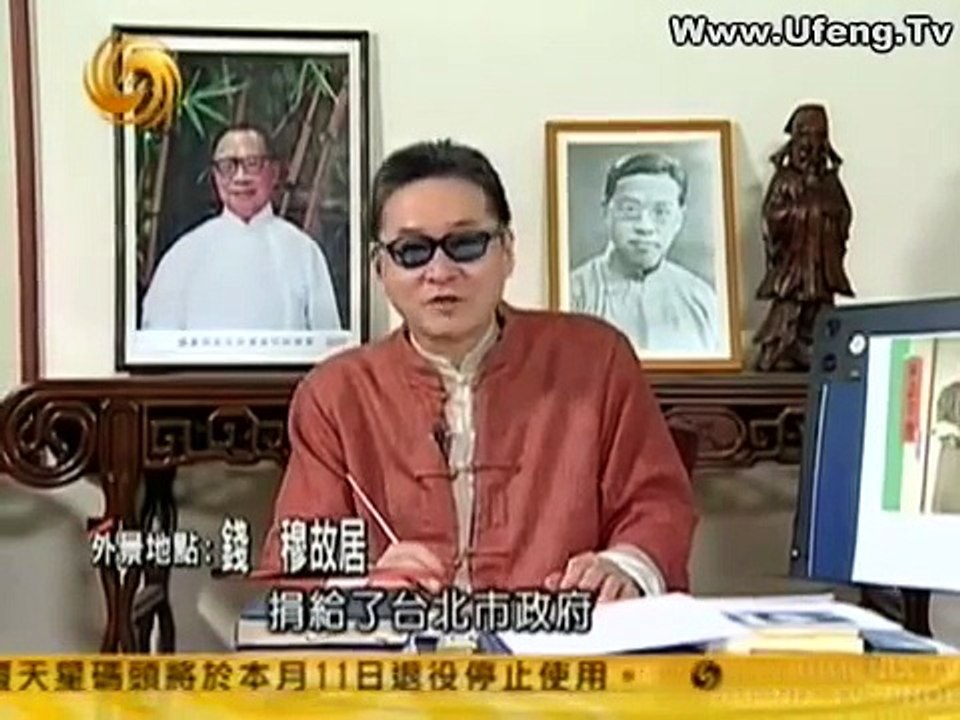 697 李敖有话说：这个时代我们不再有机会成为钱穆 A