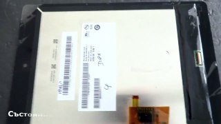 Смяна на дисплей Acer Iconia A1-811 ремонт на таблет в сервиза на Screen.bg