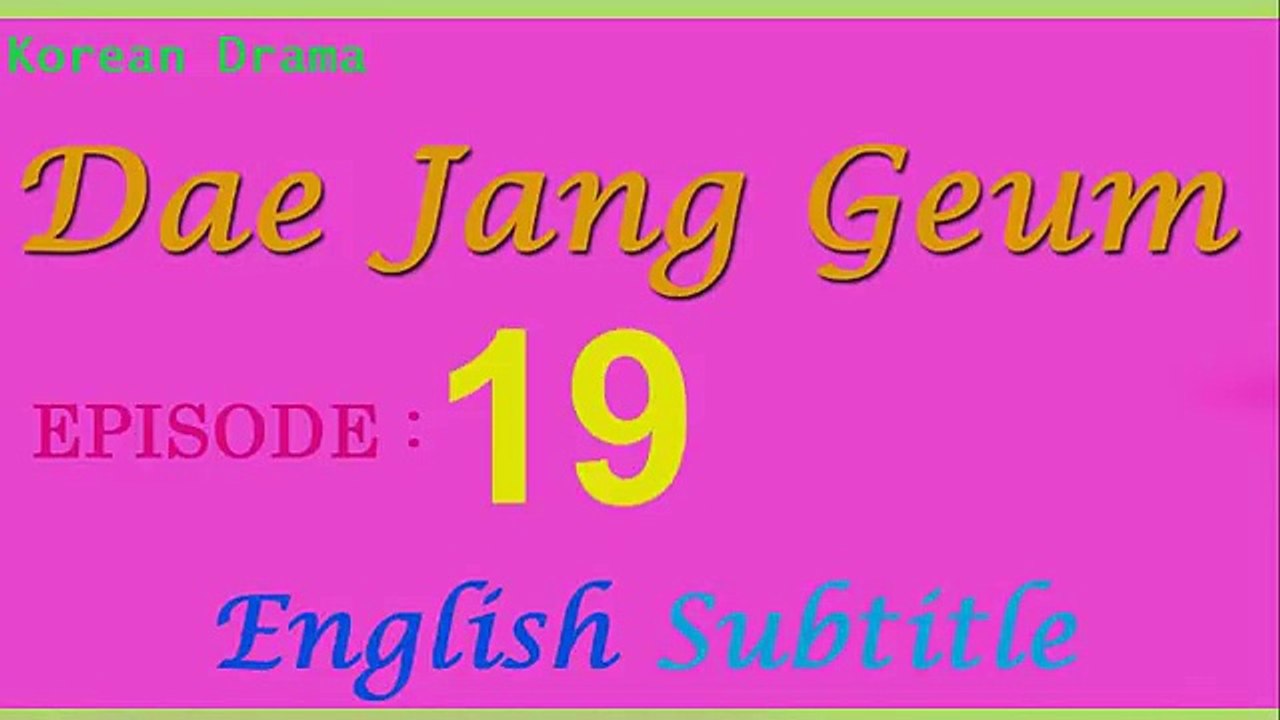 Dae Jang Geum Episode 19 - English Subtitle