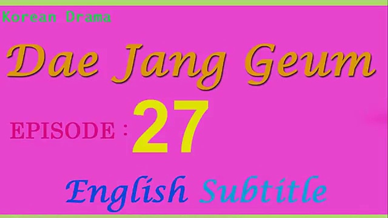 Dae Jang Geum Episode 27 - English Subtitle
