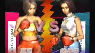 Love Upper - Mayumi vs Eriko