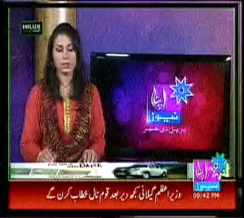 sarai alamgir arshad sina report train hadasa