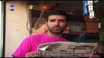 NEW FUNNY Pothwari Darama Bahi Log 2015 DO GAZ SADA DAZ DAZ 24