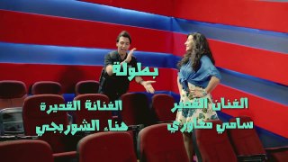 مسلسل لهفه - الحلقه الرابعة عشر و ضيف الحلقه الاعلامي  عمرو الليثي    Lahfa - Episode 14 HD