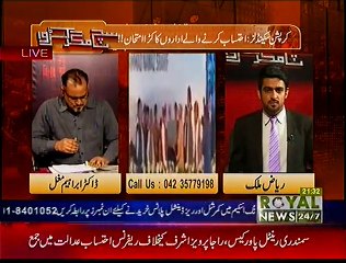 Sach Magar Karwa 11 Sep 2015 part 1