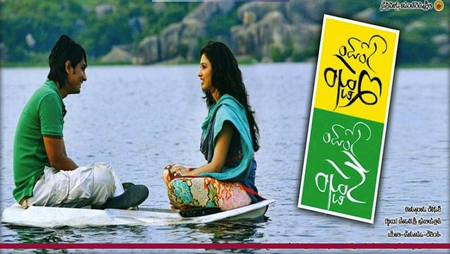 Konchem Ishtam Konchem Kashtam HD Streaming 2009 Part1