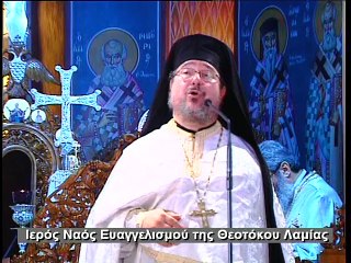 Δυναμικό κήρυγμα για τον Τίμιο Σταυρό από τον π. Σ .Ζαφείρη