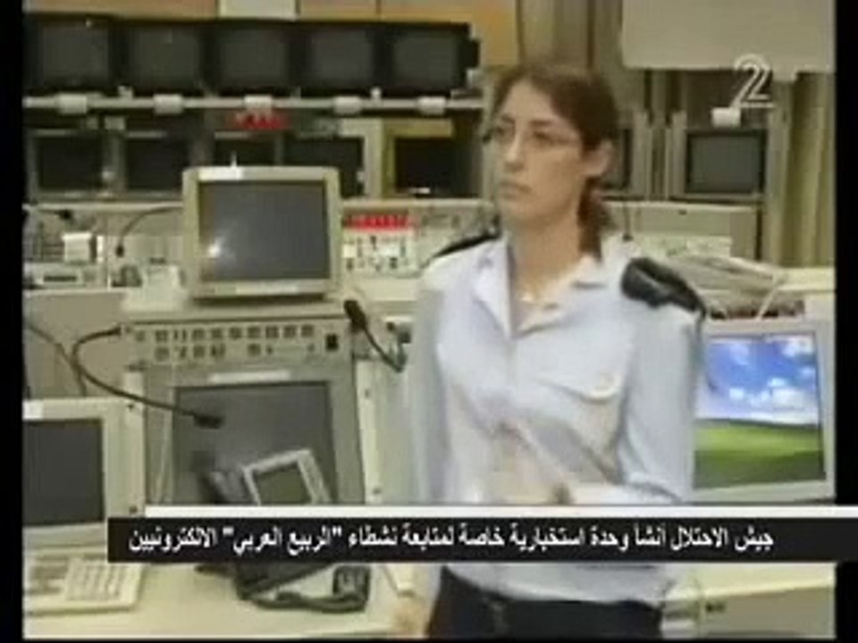 اسرائيل تستخدم المجندات في تجنيد نشطاء الربيع العربي