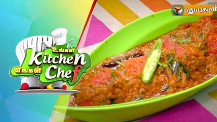 Dhamka Tamutter in Ungal Kitchen Engal Chef - 02/09/2015 | Puthuyugam TV