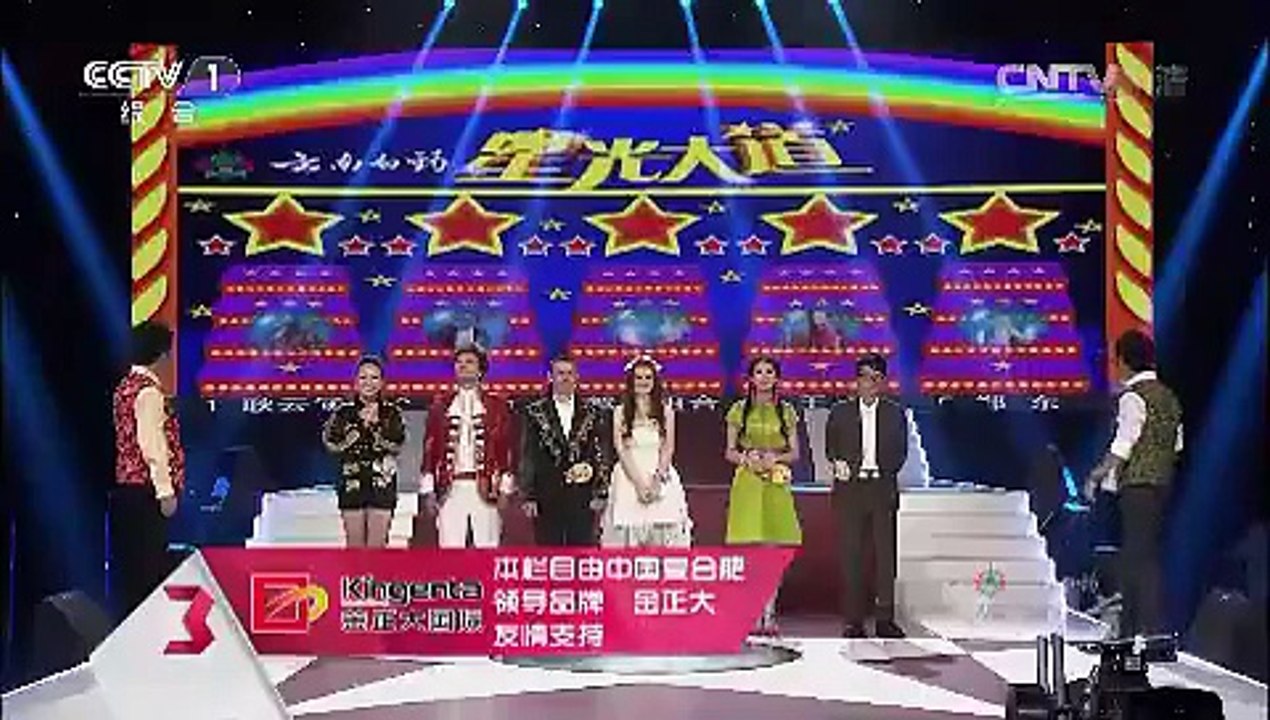 20150711 星光大道