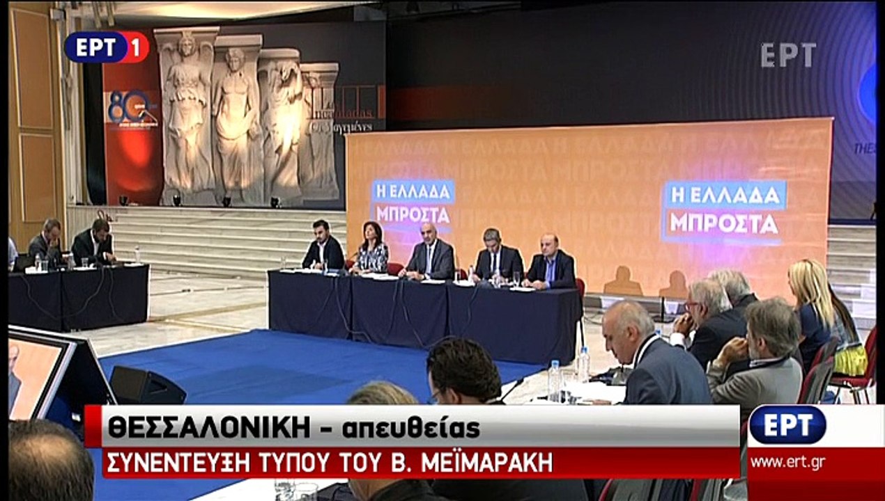 Μεϊμαράκης 6