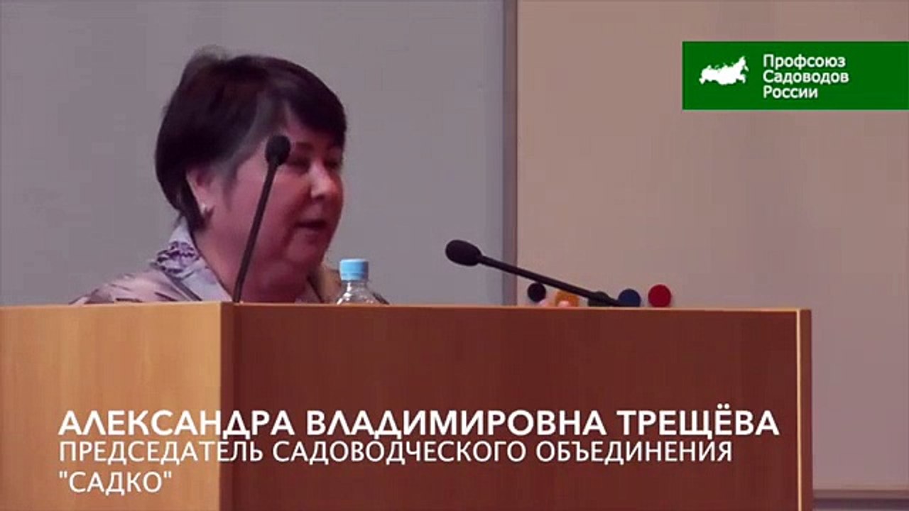 Союз садоводов Валенчука содействует рейдерскому захвату СНТ "Садко"