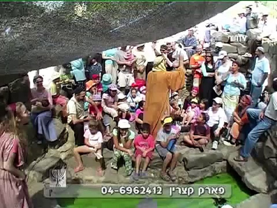 פארק קצרין העתיקה