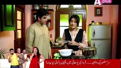 Ye Mera Dewanapan Hai Episode 1 Full 15 August 2015