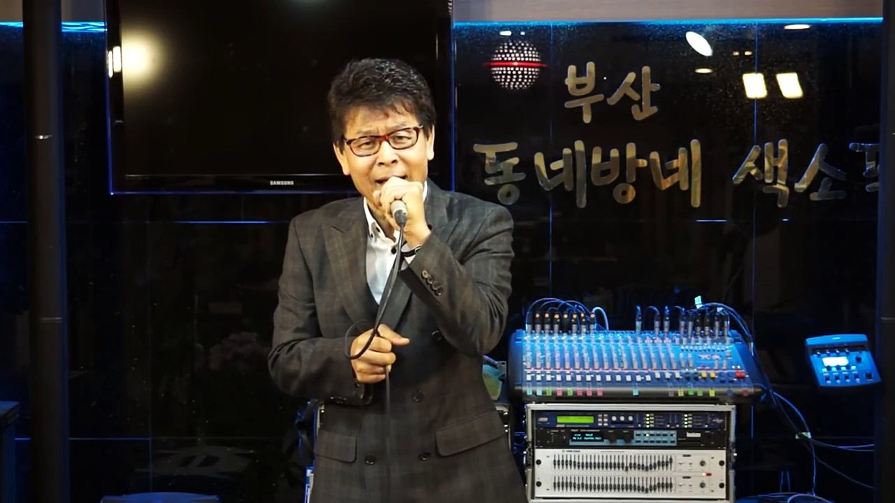 박우철-연모(신곡)