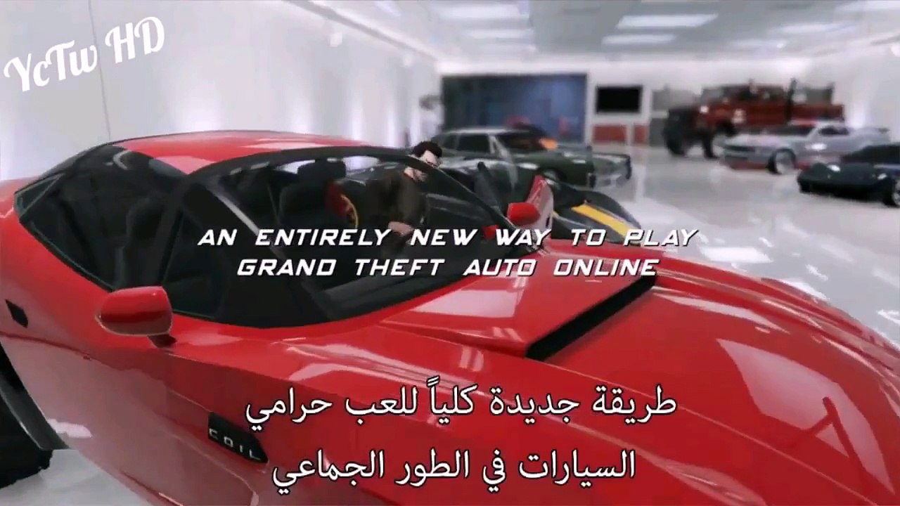 تحديث قراند  1.29  5(مترجم ب العربي) GTA V 5