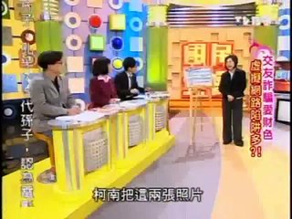 國民大會：網路詐騙陷阱多(1/5) 20091211