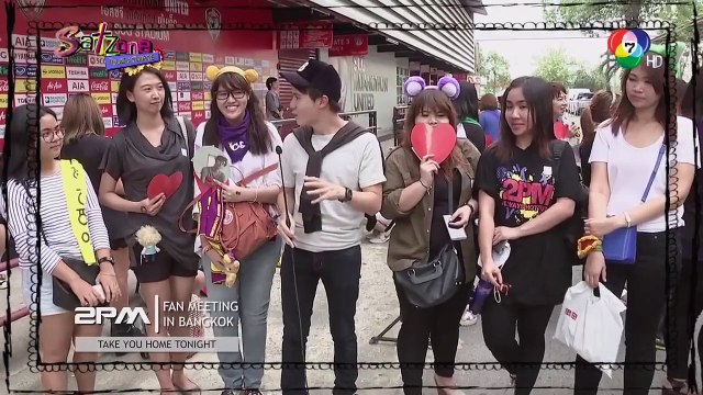 2PM - 2015.09.13 CH7 Satzone Special - 2PM Fan Meeting in Bangkok