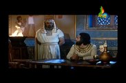 Hazrat Yousuf (A.S) Episode 41 |  حضرت یوسف ع | Payam