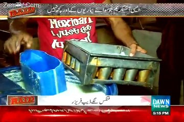 یہ ویڈیو دیکھنے کےبعد آپ آئس کریم کھانا چھوڑ دیں گے