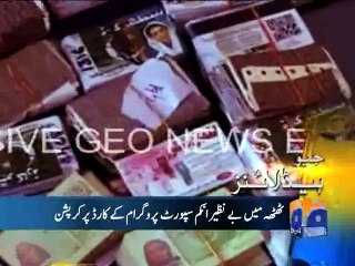 Geo Headlines-13 Sep 2015-1800