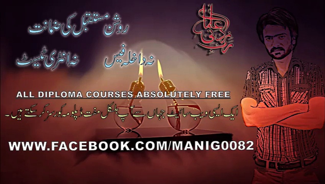 DAE MATH 2ND YEAR 3RD CHAPTER 4TH PART