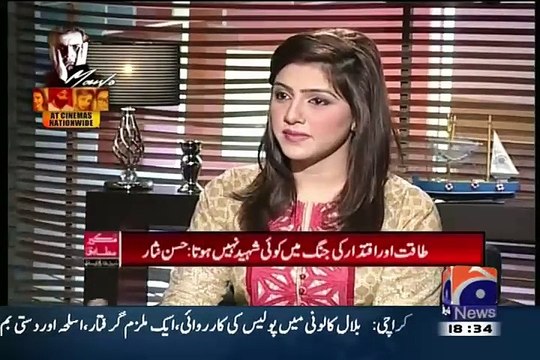 Mere Mutabiq with Hassan Nisar – 13th September 2015