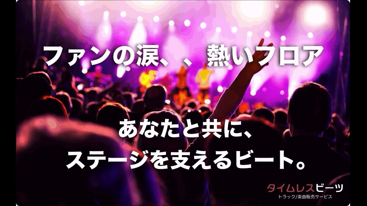 SPN0036 140BPM  HIPHOPトラック販売