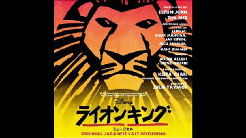 THE LION　KING　ライオンキング　愛を感じて