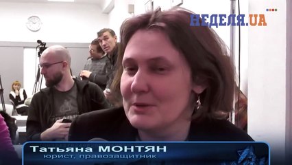 Путин уже не х*йло! (Татьяна Монтян)