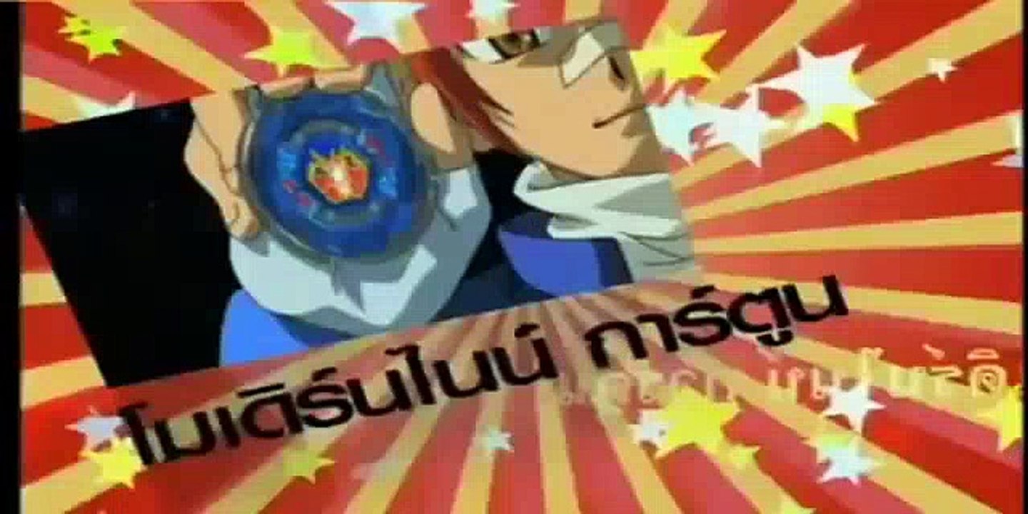 โดเรม่อน - ชีวิต3000วันบนเกาะร้าง (1).webm