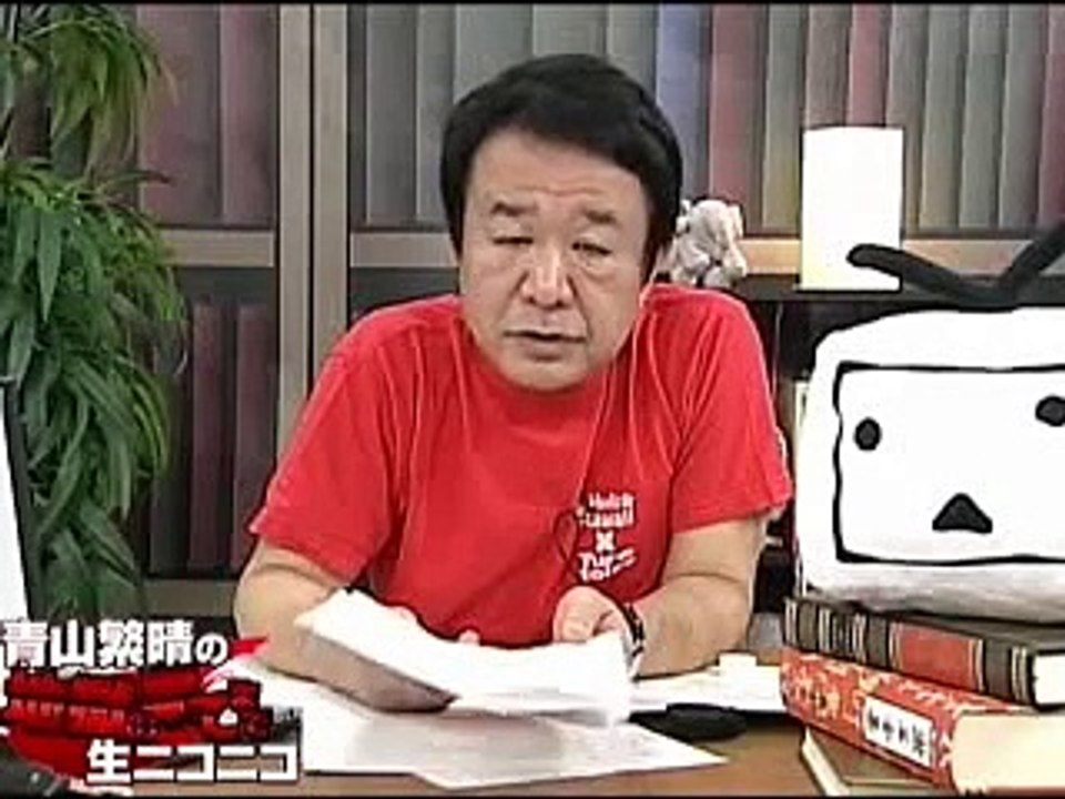 3/5 【TPP】日本の主体性無し／自ら進んで主権放棄【青山繁晴】