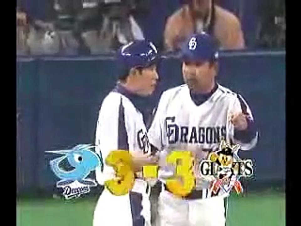 巨人×中日　これが荒木の神走塁