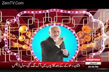 Darling On Express News - 13th September 2015