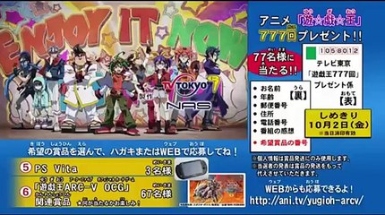 Yugioh Arc V episode 74 preview "Mask of the Clown"