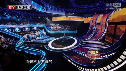《我是演说家第二季》20150905 华少屡次挑衅张卫健 中戏美女现场演绎挨耳光part2