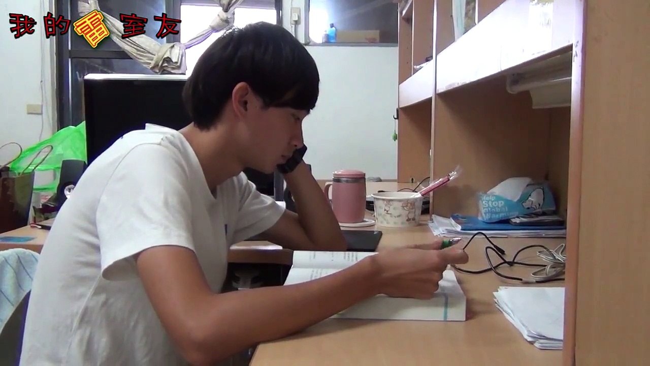 中正E報第282期---我的雷室友